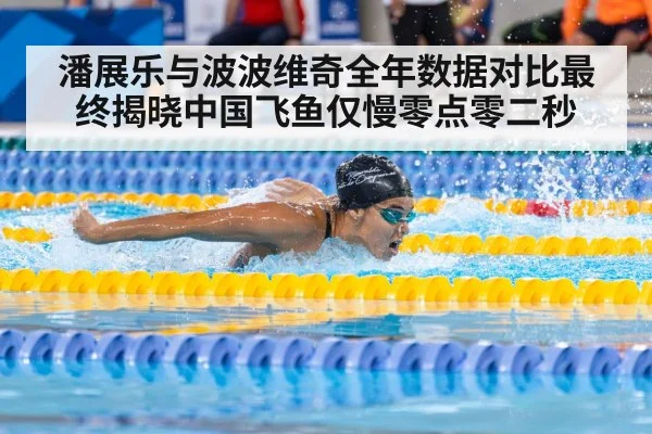 swimmer racing in pool